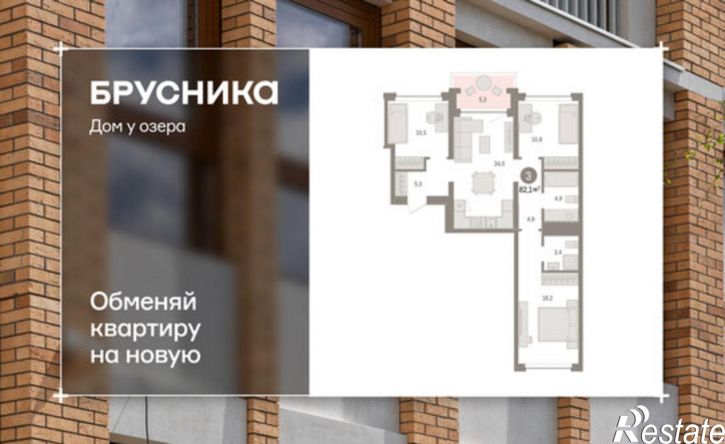 3-комн квартира в новом доме ул Муравленко, 9,  д. 9