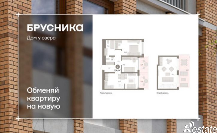 2-комн квартира в новом доме ул Муравленко, 9,  д. 9