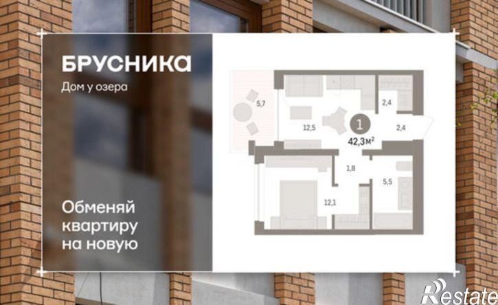 1-комн квартира в новом доме ул Муравленко, 9,  д. 9