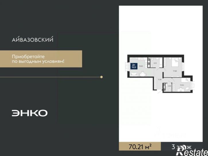 2-комн квартира в новом доме улица Тимофея Кармацкого, 6 к2,  д. 6 к2