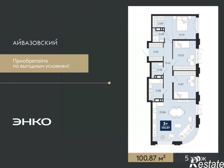 3-комн квартира в новом доме улица Тимофея Кармацкого