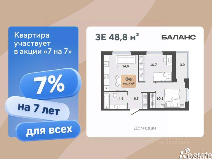 2-комн квартира в новом доме ул Республики, 204а 1,  д. 204а 1,  к. 1