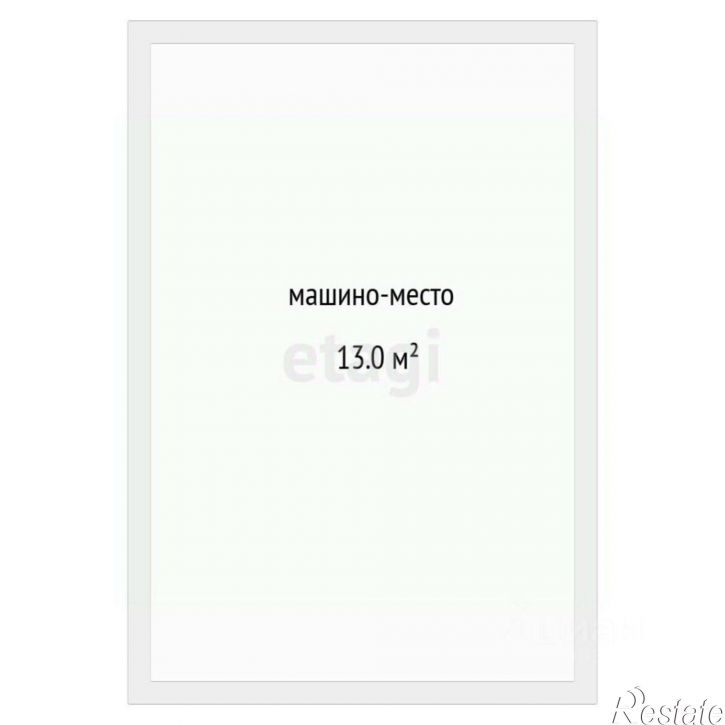Гараж/парковка ул Евгения Войнова, 3,  д. 3