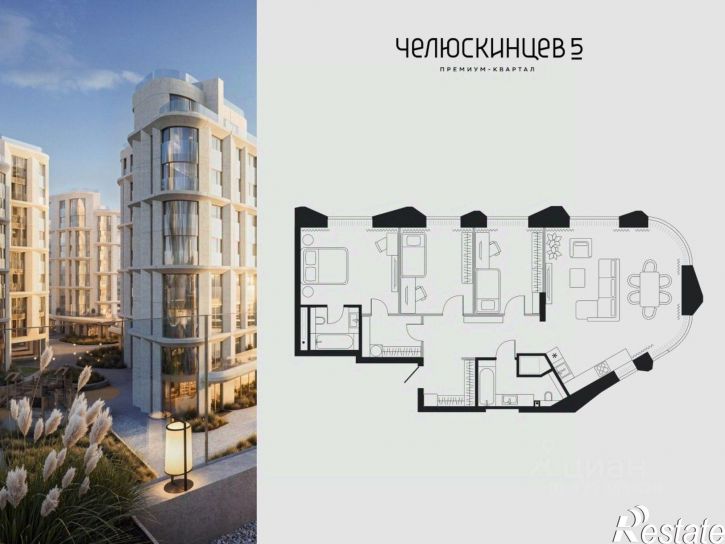 3-комн квартира в новом доме ул Челюскинцев, 9,  д. 9