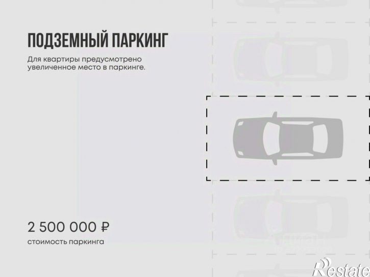 3-комн квартира в новом доме ул Челюскинцев, 9,  д. 9