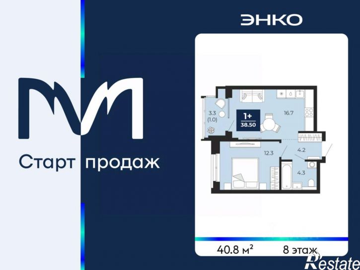 1-комн квартира в новом доме ул Тимофея Чаркова, 77/1,  д. 77/1
