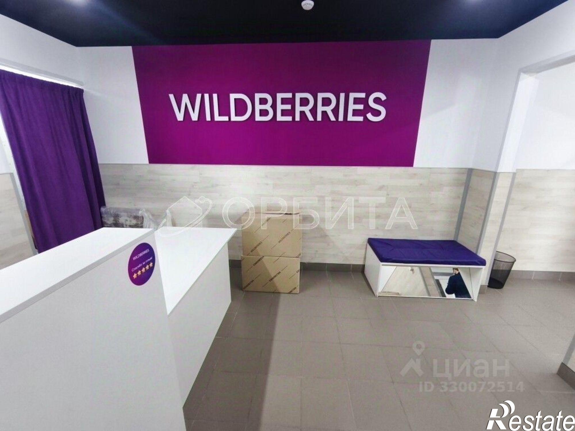 Купить торговое помещение за 8 240 100 рублей на ул Алексея Леонова, 30