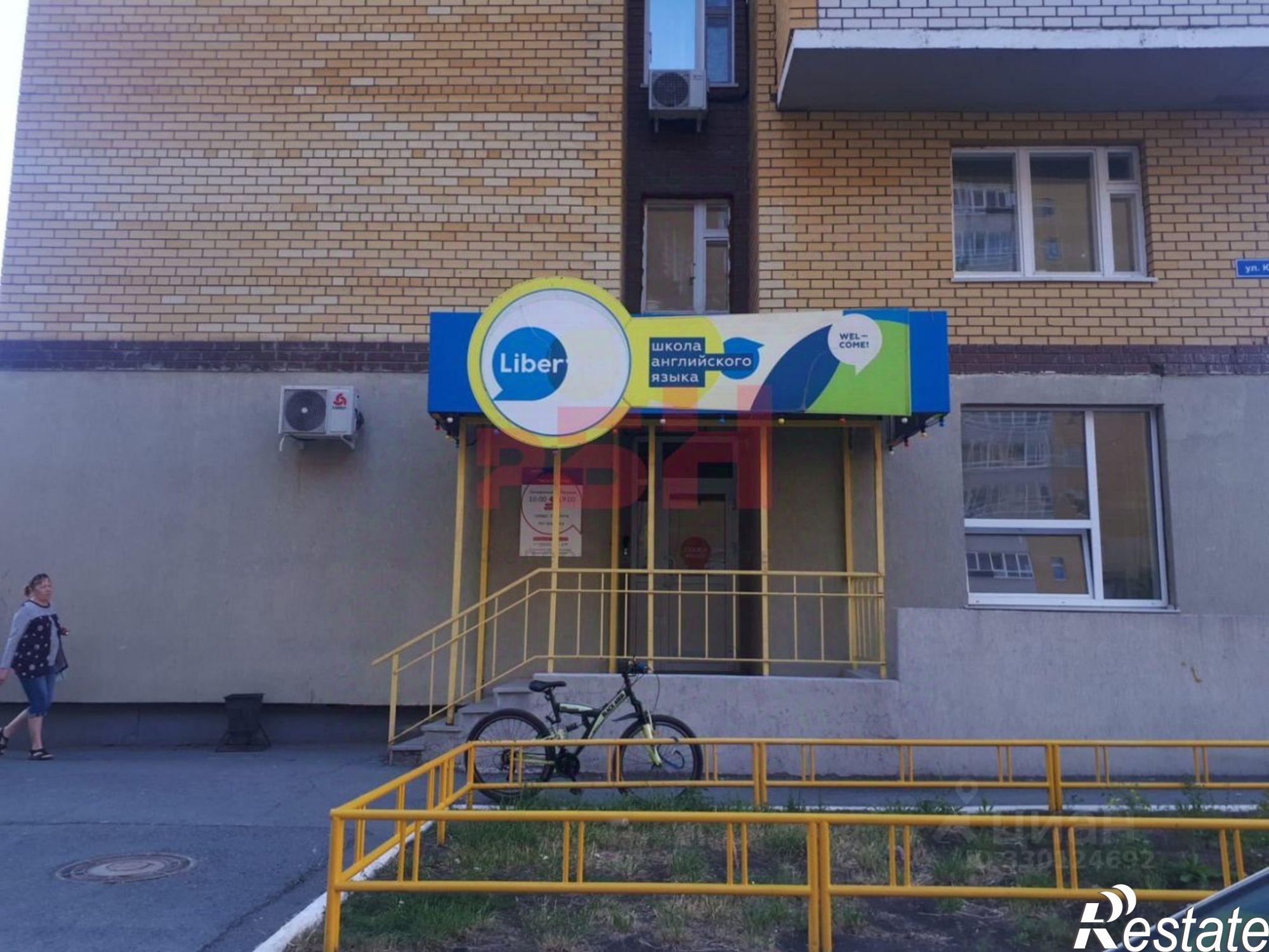 Сдать офис, помещение под офис за 200 009 рублей на улица Эрвье, 14 к1