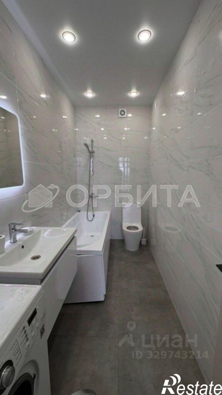 1-комн квартира Тюмень, ул. Малышева, 31 к 1