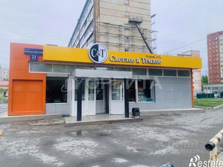 Торговое помещение Олимпийская улица, 22 с1,  д. 22 с1