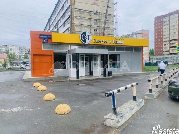 Торговое помещение Олимпийская улица, 22 с1,  д. 22 с1