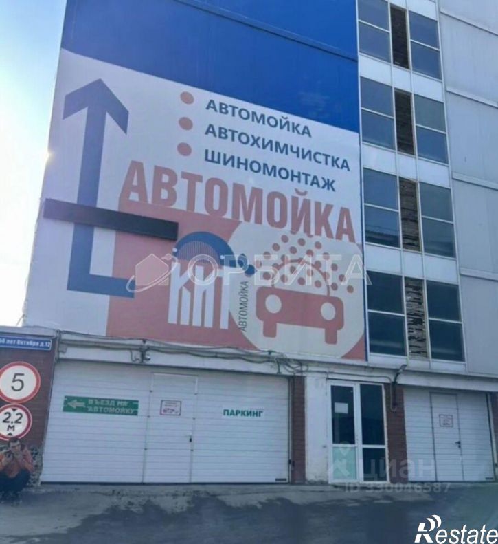 Гараж/парковка улица 50 лет Октября, 12,  д. 12