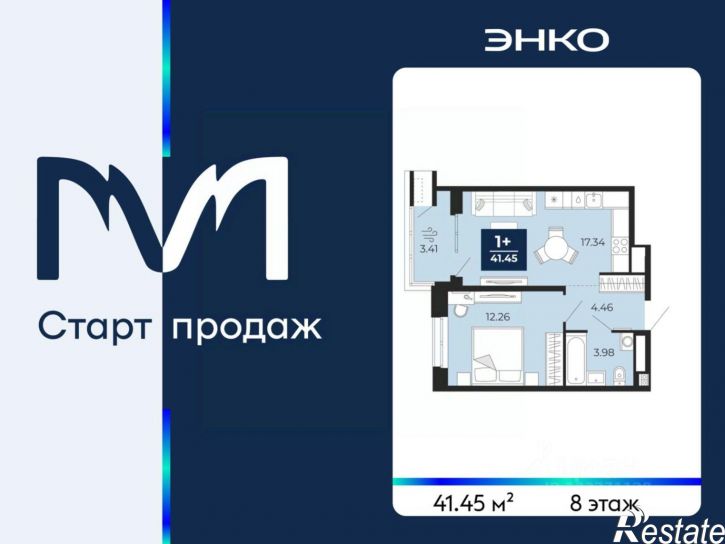 1-комн квартира в новом доме проезд Капитана Куликова
