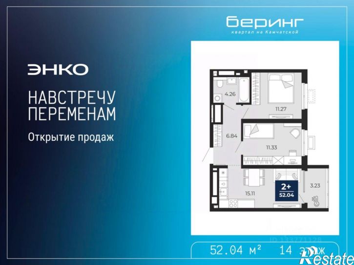 2-комн квартира в новом доме ул Камчатская, 96,  д. 96