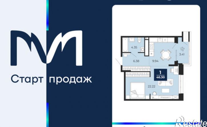1-комн квартира в новом доме ЖК Мириады