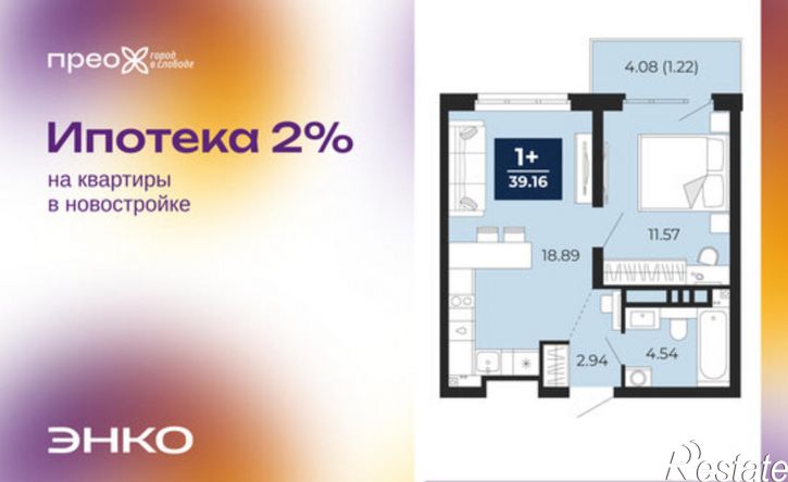 1-комн квартира Арктическая улица, 14