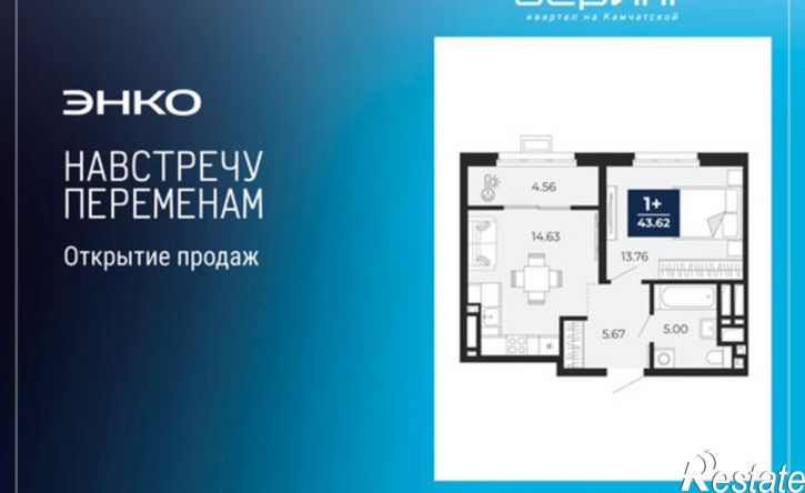 1-комн квартира в новом доме ул Камчатская, 60,  д. 60