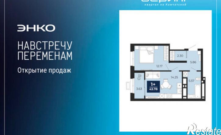 1-комн квартира в новом доме ул Камчатская, 95,  д. 95