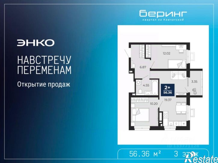 2-комн квартира в новом доме ул Камчатская, 96,  д. 96