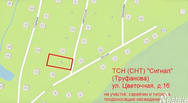 Земельный участок Лесная улица