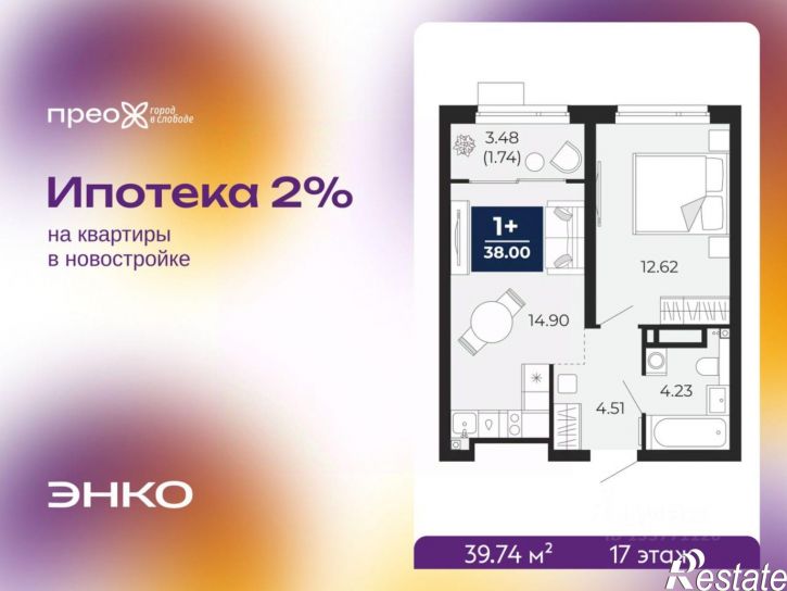 1-комн квартира в новом доме Закалужская улица, 8,  д. 8