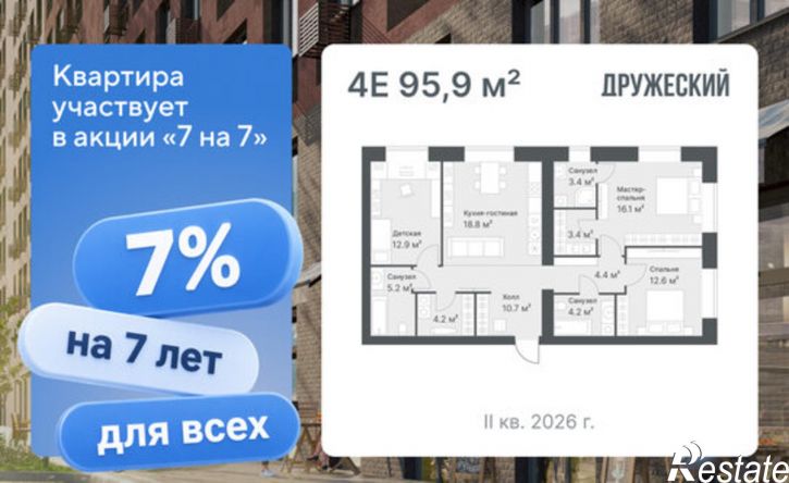 3-комн квартира в новом доме Кремлёвская улица, 5,  д. 5