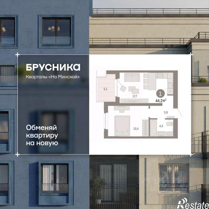 1-комн квартира в новом доме Минская улица, 92 к2,  д. 92 к2