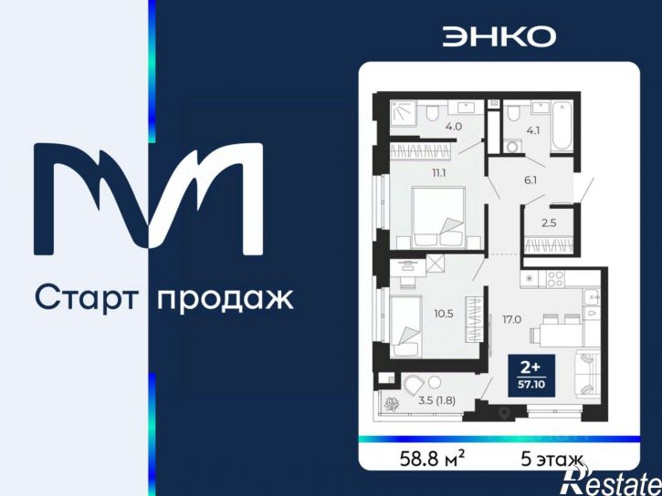 2-комн квартира в новом доме пр-д капитана Куликова, 5,  д. 5