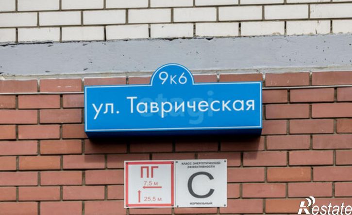 1-комн квартира Таврическая улица, 9 к6,  д. 9 к6
