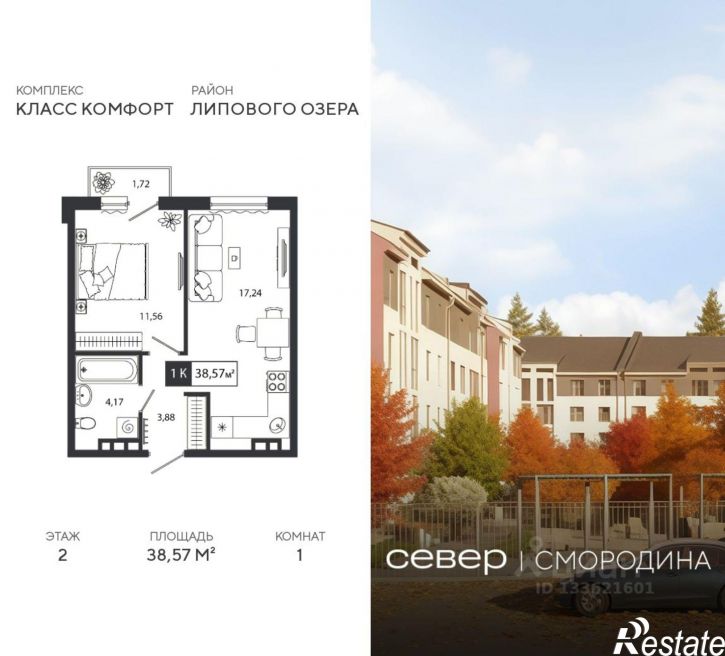 1-комн квартира в новом доме улица Владимира Соболевского, 5,  д. 5
