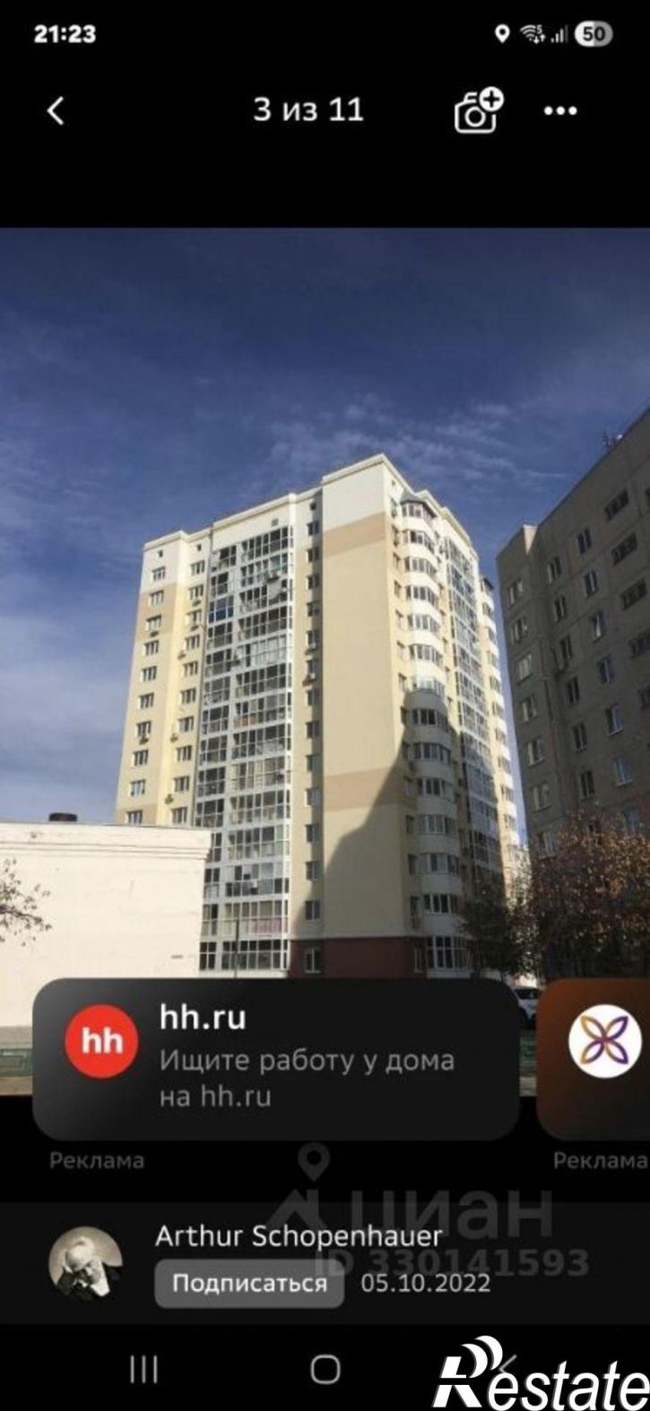 1-комн квартира улица Моторостроителей, 8А,  д. 8А
