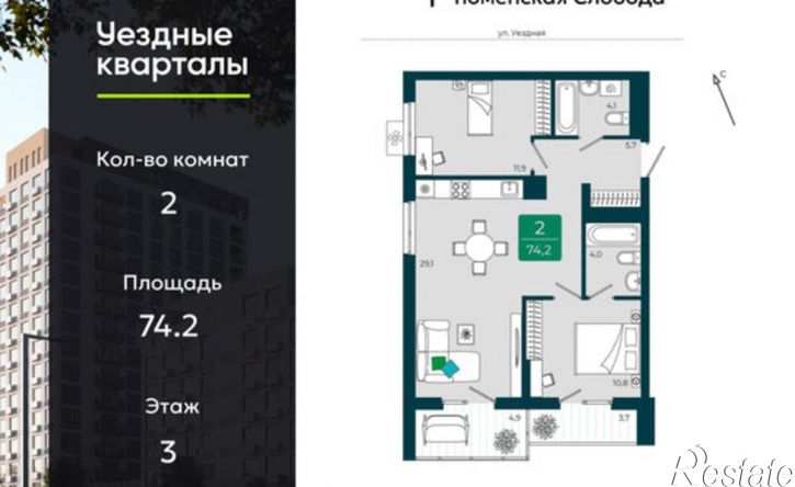 2-комн квартира в новом доме улица Василия Подшибякина, 9/6,  д. 9/6