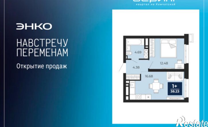 1-комн квартира в новом доме Камчатская улица, 100/2,  д. 100/2