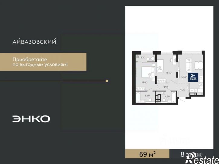 2-комн квартира в новом доме улица Пожарных и Спасателей, 2к1