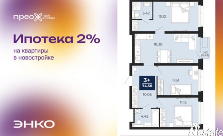 3-комн квартира Арктическая улица, 16