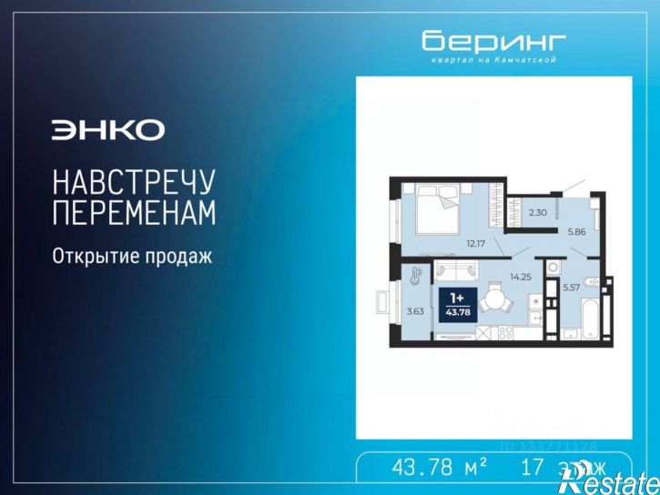 1-комн квартира в новом доме ул Камчатская, 96,  д. 96