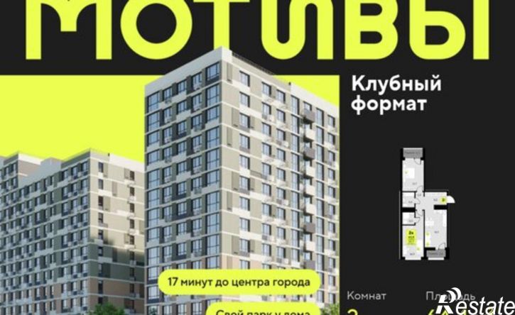 2-комн квартира улица Первооткрывателей, 15,  д. 15