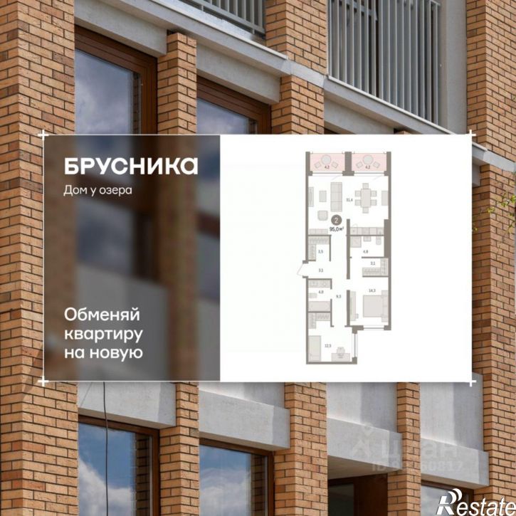 2-комн квартира в новом доме ул Урайская, 59,  д. 59