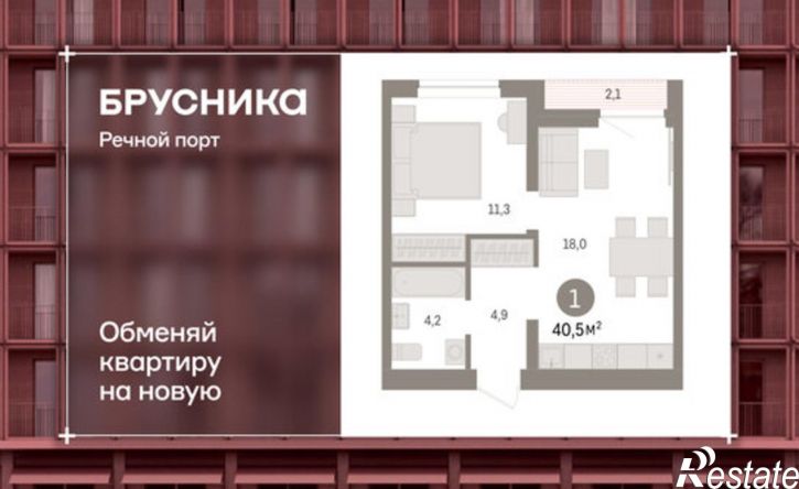 1-комн квартира в новом доме жилой комплекс Речной Порт