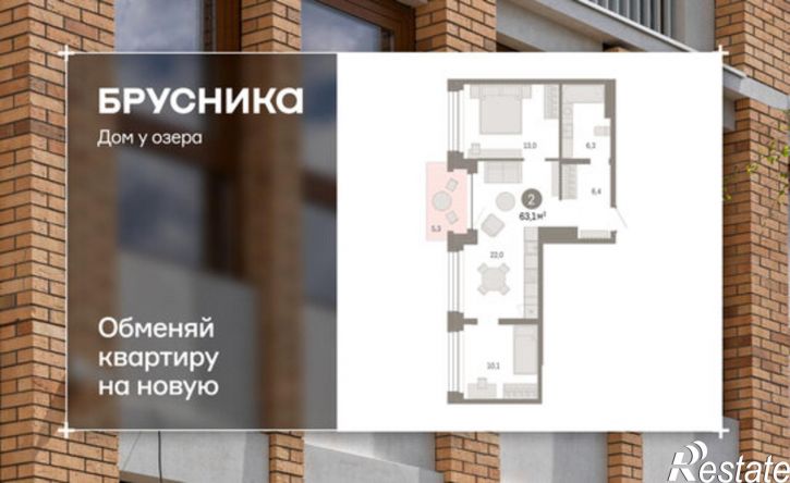 2-комн квартира в новом доме улица Муравленко, 24,  д. 24