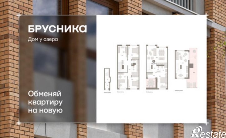 4-комн квартира в новом доме ул Муравленко, 9,  д. 9