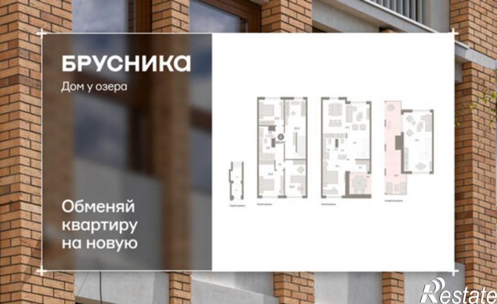 4-комн квартира в новом доме ул Муравленко, 9,  д. 9