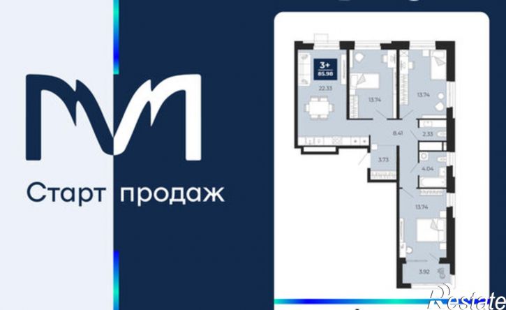 3-комн квартира в новом доме ЖК Мириады