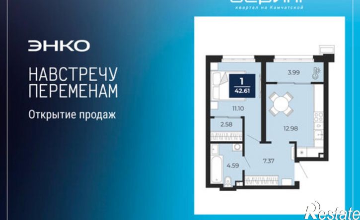 1-комн квартира в новом доме ул Камчатская, 60,  д. 60