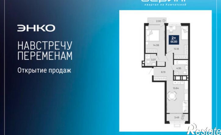2-комн квартира в новом доме ул Камчатская, 60,  д. 60