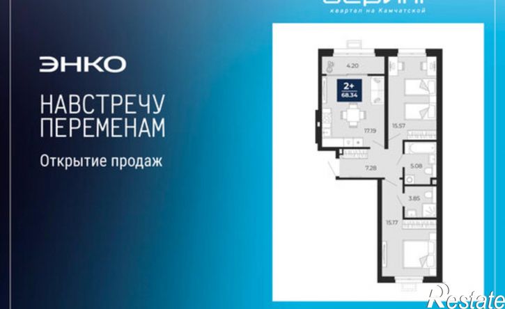 2-комн квартира в новом доме Камчатская улица, 100/2,  д. 100/2