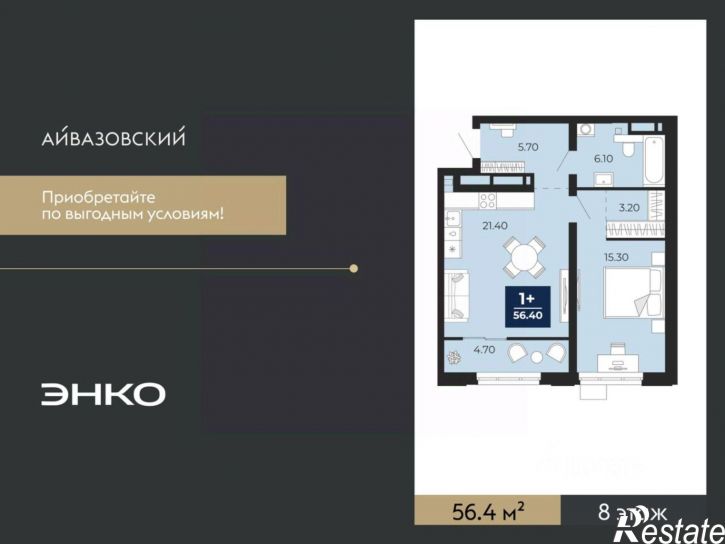 1-комн квартира в новом доме улица Пожарных и Спасателей, 2к1