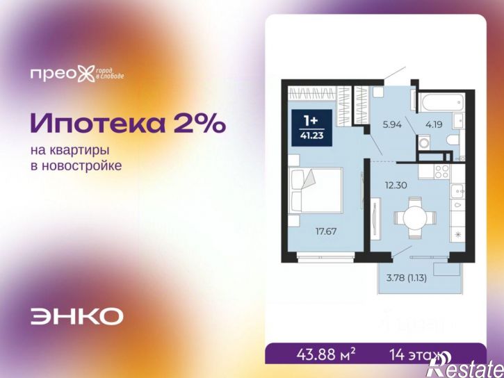 1-комн квартира в новом доме Закалужская улица, 8,  д. 8