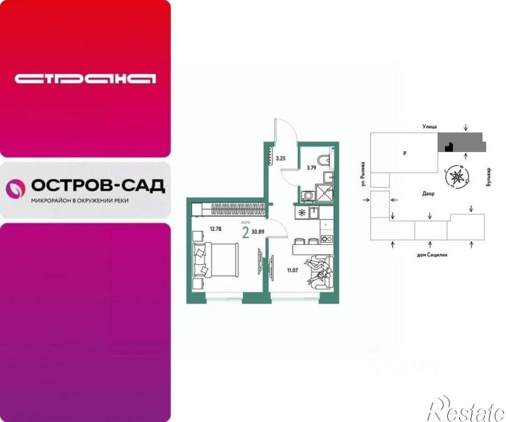 2-комн квартира в новом доме ул Краснооктябрьская, 14 3,  д. 14 3,  к. 3
