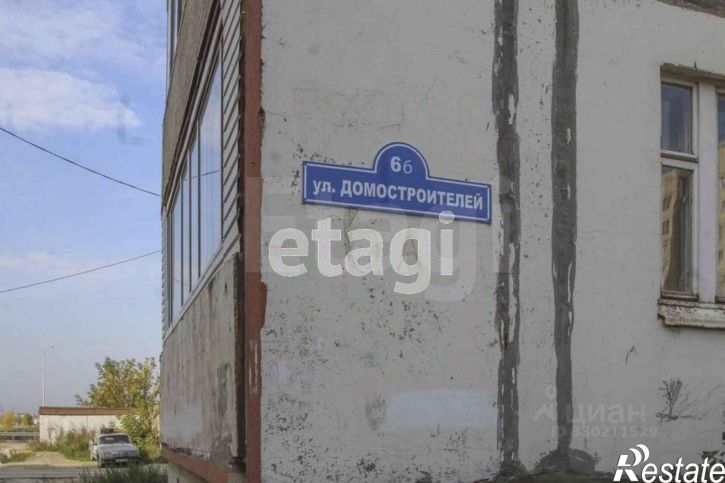 3-комн квартира улица Домостроителей, 6Б,  д. 6Б